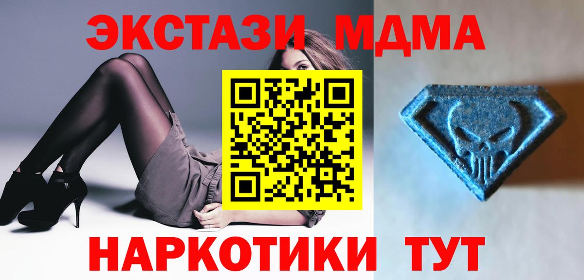 ЭКСТАЗИ Philipp Plein  Экстази DUBAI  Ecstasy  маркетплейс Telegram  Кстово  Вход с VPN 