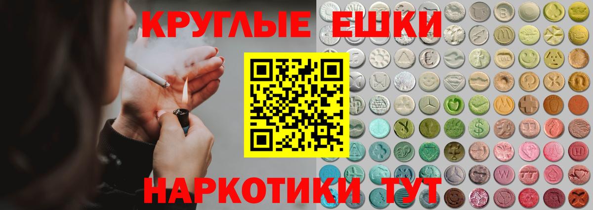 Ecstasy XTC Кстово