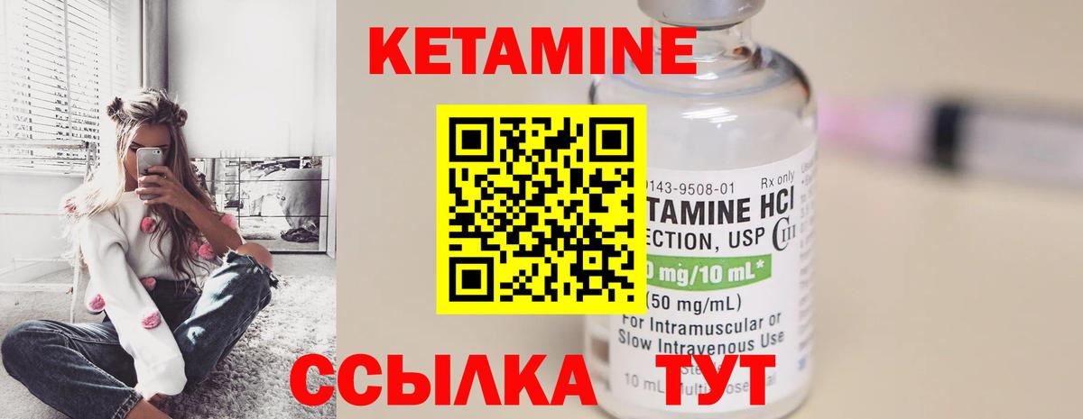 Кетамин VHQ  kraken рабочий сайт  КЕТАМИН VHQ  Кстово  Вход с VPN 