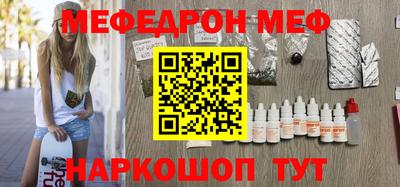 молекула духа Кинель