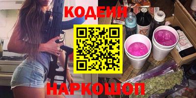 молекула духа Кинель