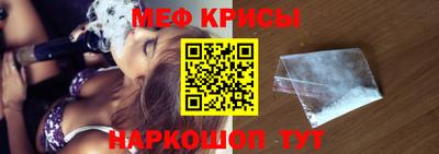 молекула духа Кинель