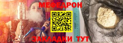 молекула духа Кинель