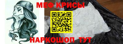 мескалин Кимры