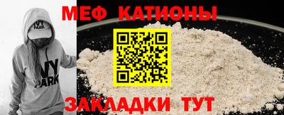 молекула духа Кинель