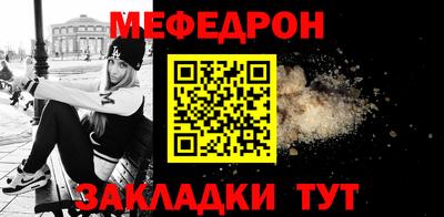 молекула духа Кинель