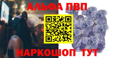 молекула духа Кинель