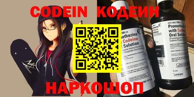 мескалин Кимры