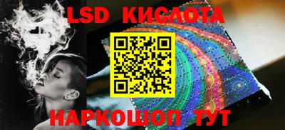 мескалин Кимры