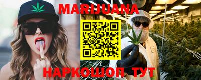 молекула духа Кинель