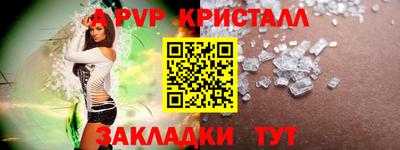 молекула духа Кинель