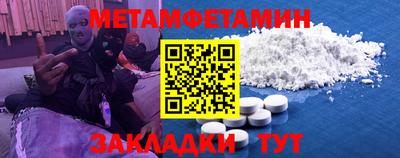 метадон Кингисепп