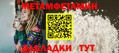 молекула духа Кинель