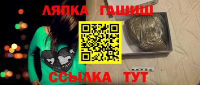 молекула духа Кинель