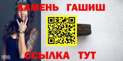молекула духа Кинель