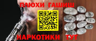 молекула духа Кинель