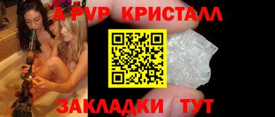 молекула духа Кинель