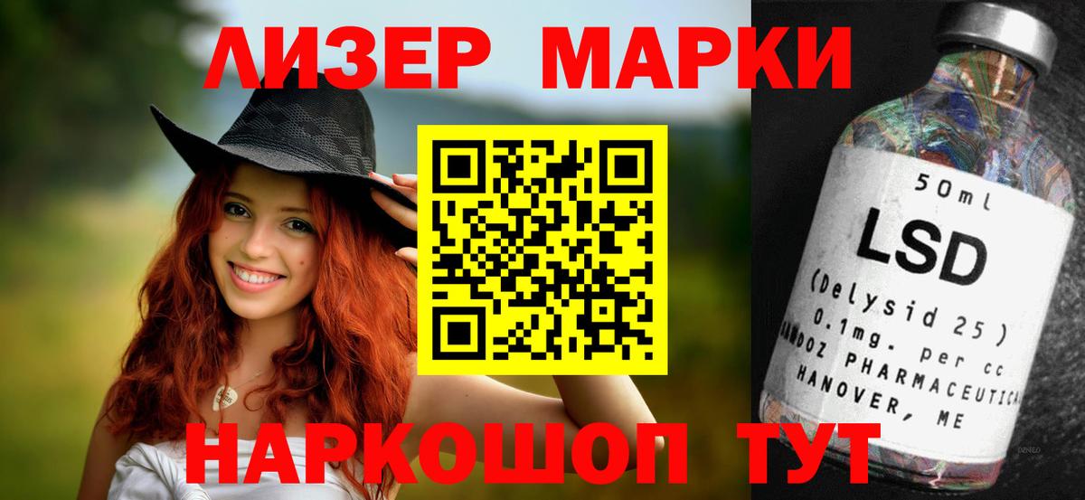Лсд 25 экстази ecstasy  Лсд 25 экстази  Кстово  LSD-25 экстази ecstasy  Вход с VPN 