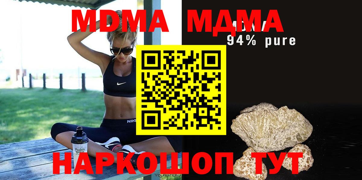 ЭКСТАЗИ  Вход с VPN  КОКАИН  ГАШ  Кстово  Канабис  Мефедрон  
