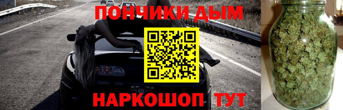 Бошки Шишки план Кстово